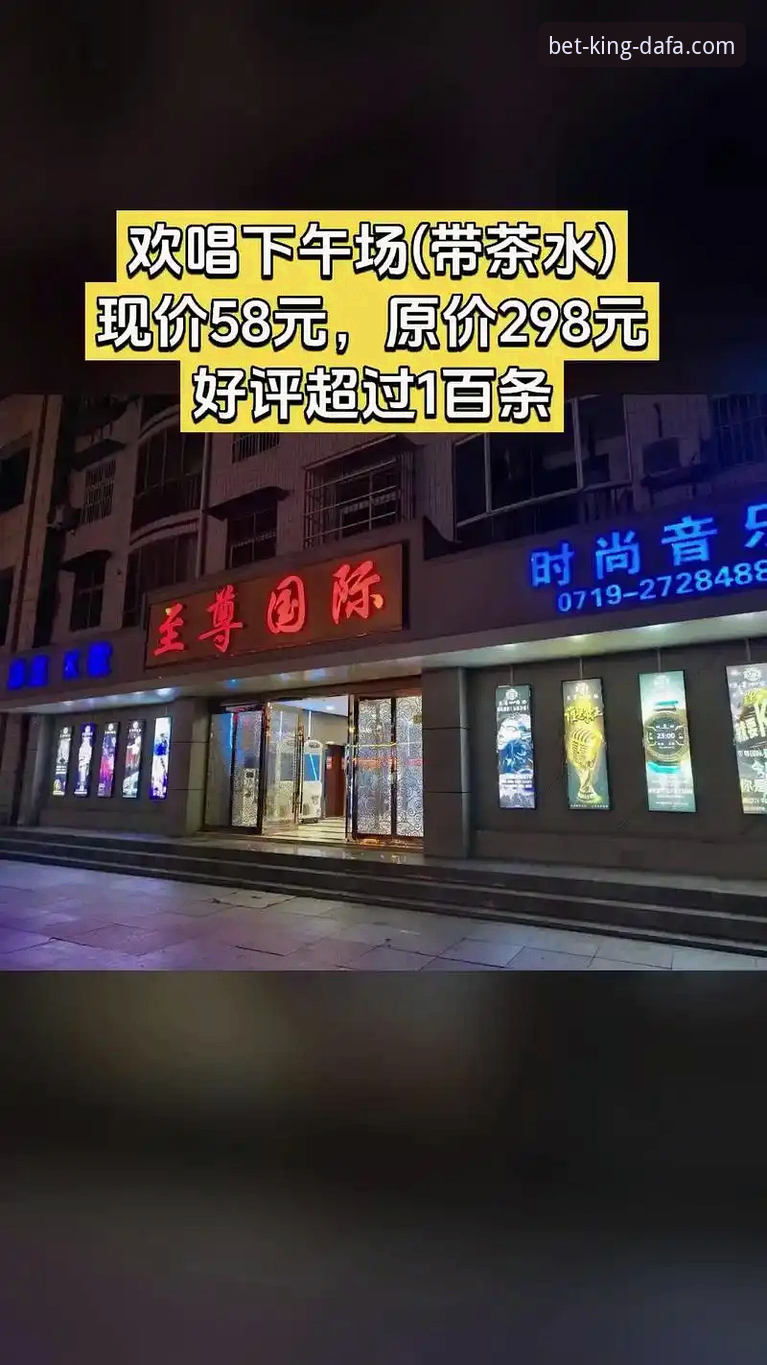至尊娱乐场官网 至尊娱乐场官网选择:DAFABET大发黄金版与普通平台全面对比,哪家更胜一筹?