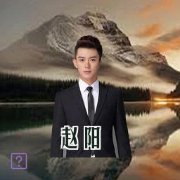 赵阳