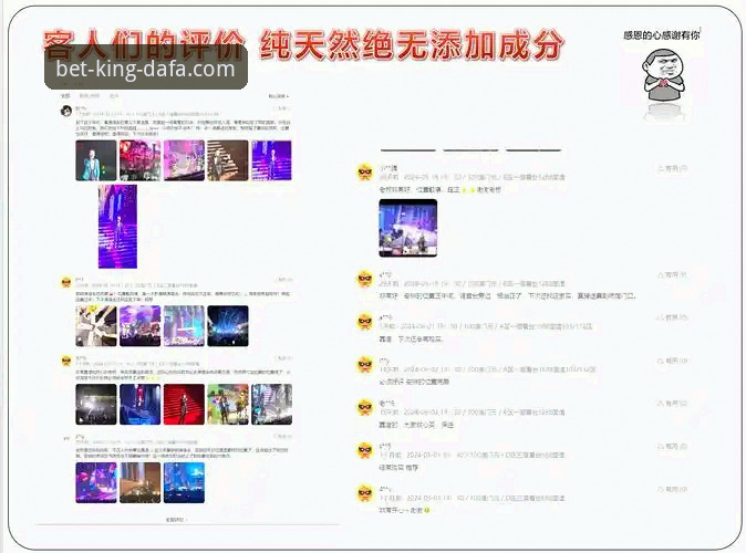 DAFABET官网入口访问故障？2025完整解决指南与避坑策略